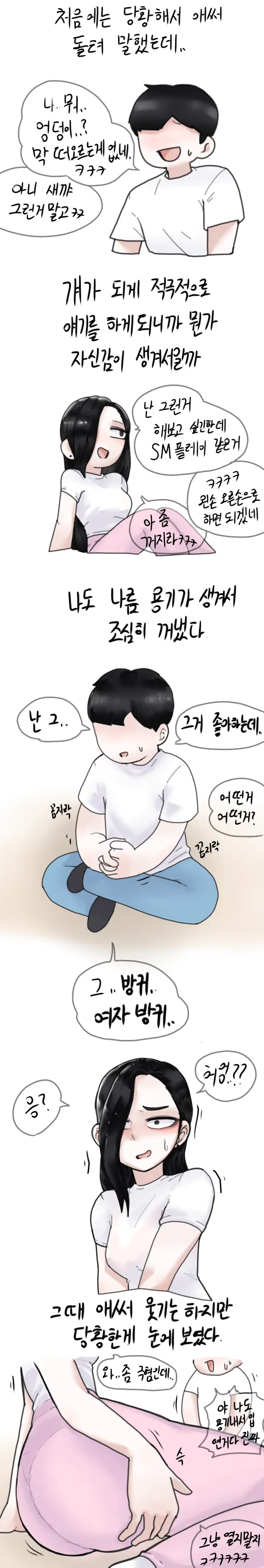취중진담 여러버전